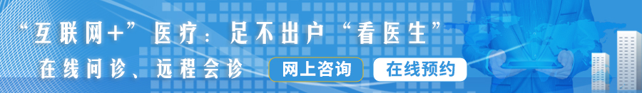 大鸡巴日女人的逼啊啊啊快点啊大哥啊啊啊啊啊的视频